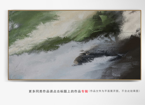 書(shū)房掛畫(huà)抽象畫(huà)