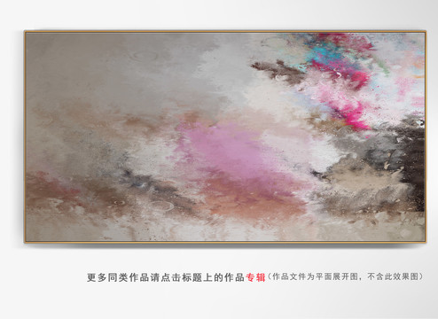 客廳抽象畫(huà)