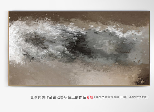 書房掛畫抽象畫