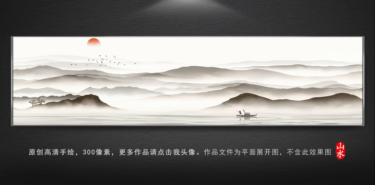 山水風(fēng)景畫(huà)