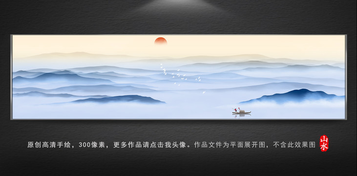 山水裝飾畫