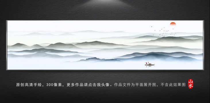 山水背景墻