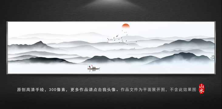 山水背景墻