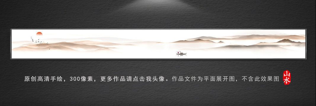 新中式裝飾畫