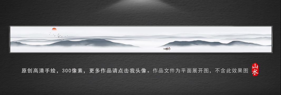 國(guó)畫山水畫
