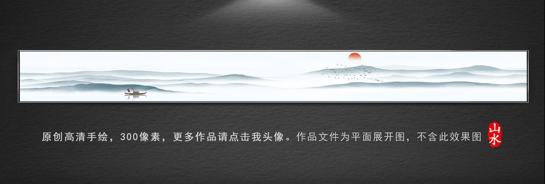 國(guó)畫山水畫