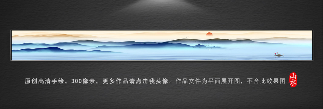 新中式水墨畫