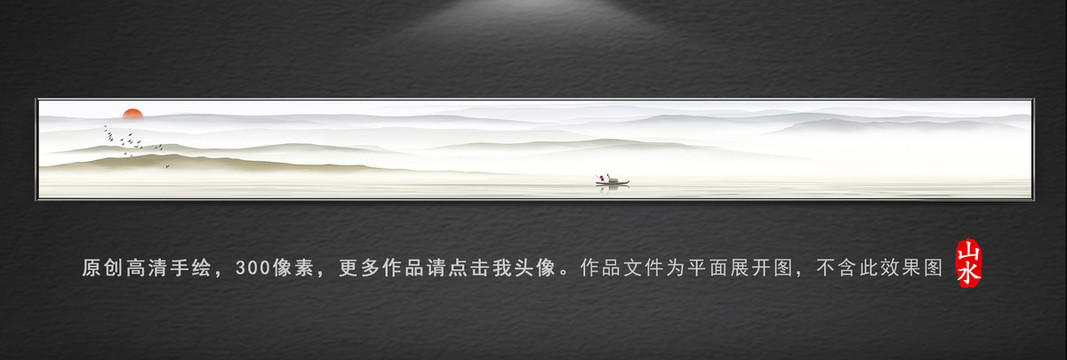新中式裝飾畫