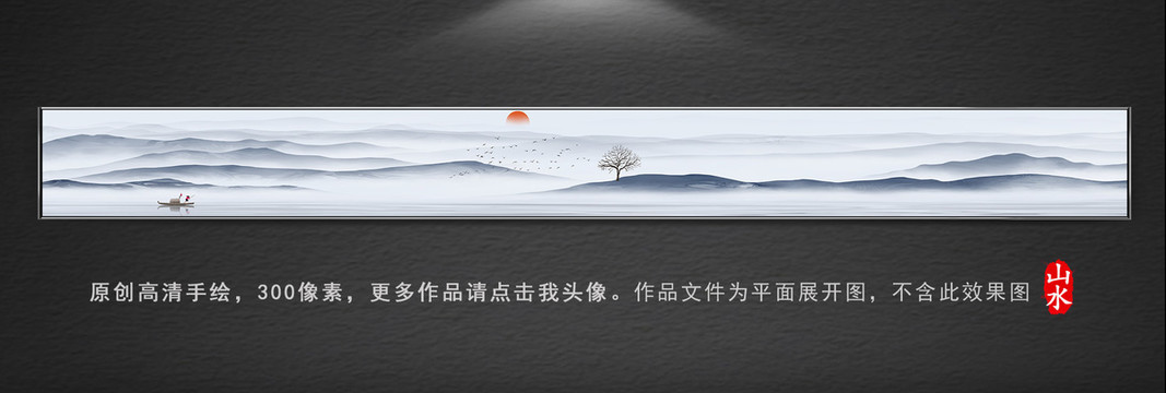 新中式水墨畫(huà)