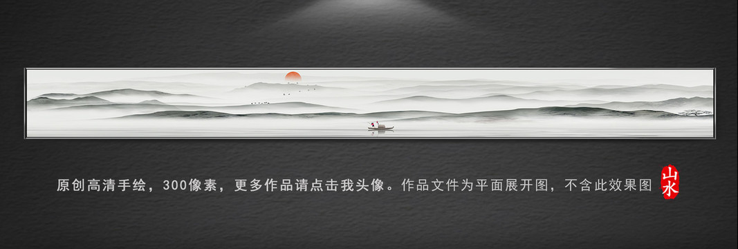 國(guó)畫山水畫