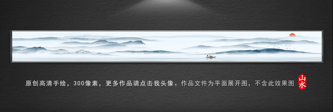 國(guó)畫(huà)山水畫(huà)