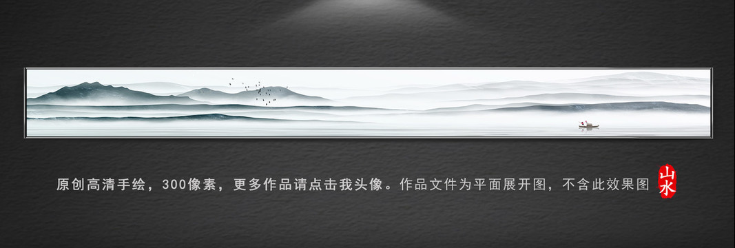 國(guó)畫山水畫