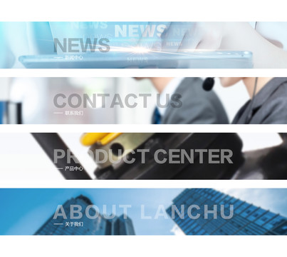 企業(yè)banner