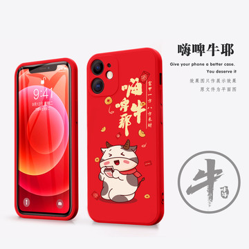 手機(jī)殼