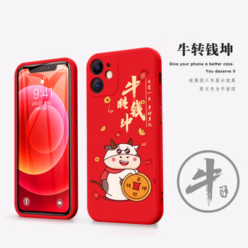 手機(jī)殼