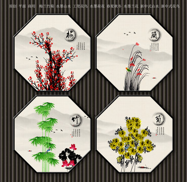 梅蘭竹菊