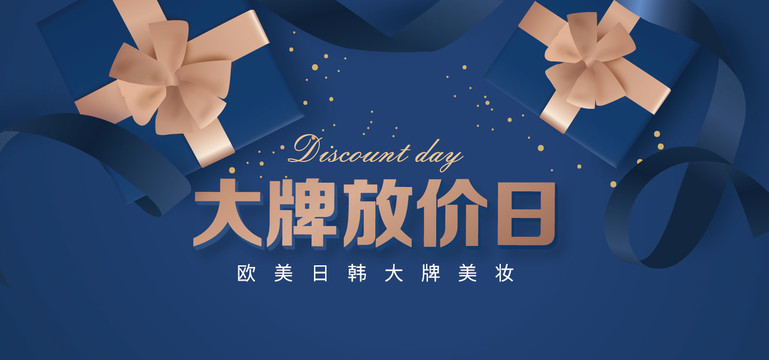 禮盒禮物