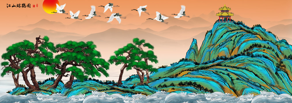 松鶴山水