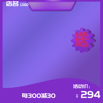 主圖素材