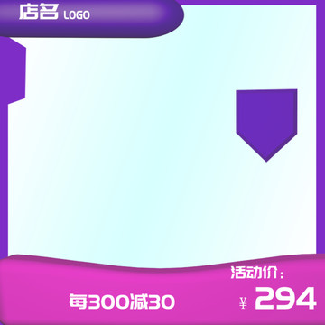 主圖素材