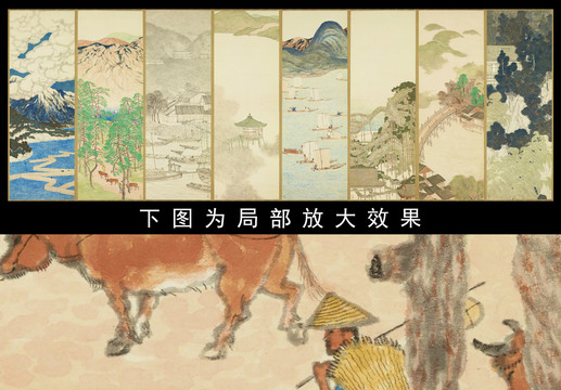 今村紫紅近江風(fēng)景圖