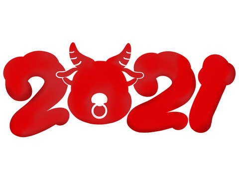 2021牛年创意数字
