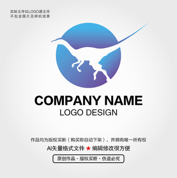 恐龙LOGO