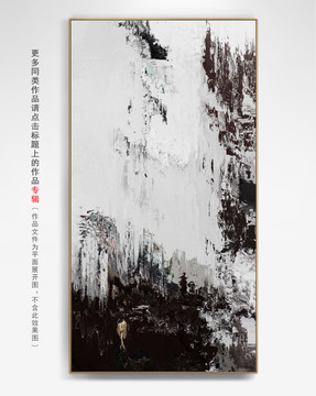 現(xiàn)代抽象畫