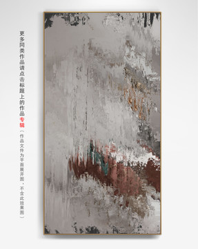 現(xiàn)代抽象油畫(huà)