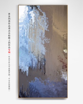 書房掛畫抽象畫