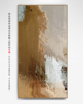 客廳抽象畫