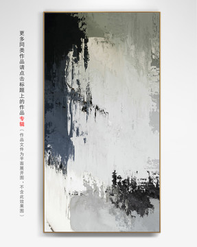 輕奢抽象畫