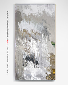 輕奢抽象畫(huà)
