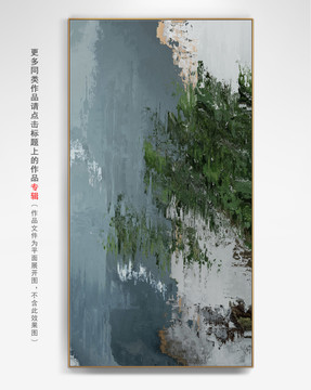 書(shū)房掛畫(huà)抽象畫(huà)