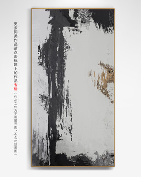 裝飾畫