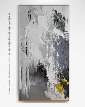 輕奢抽象畫