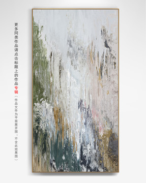 書房掛畫抽象畫