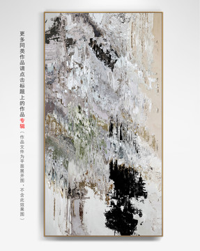 裝飾畫