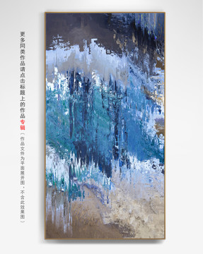 書(shū)房掛畫(huà)抽象畫(huà)