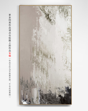 現(xiàn)代抽象油畫