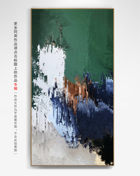 輕奢油畫