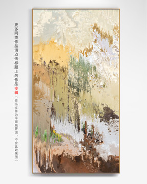 輕奢油畫