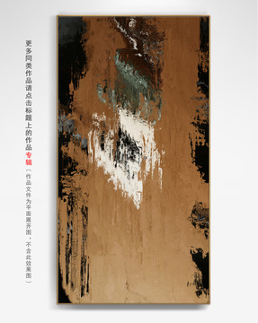 現(xiàn)代抽象油畫