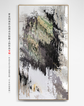客廳抽象畫