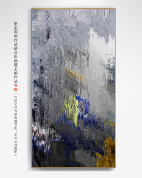 書房掛畫抽象畫