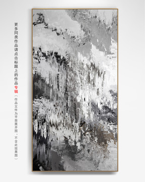 紋理圖案
