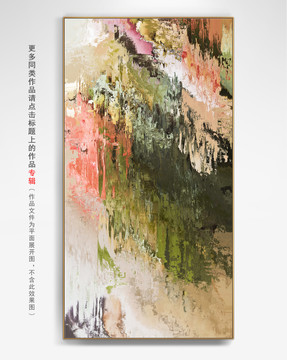 抽象畫