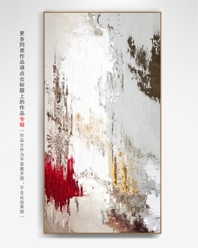 數(shù)碼抽象畫(huà)