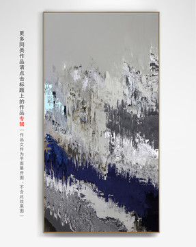 抽象畫