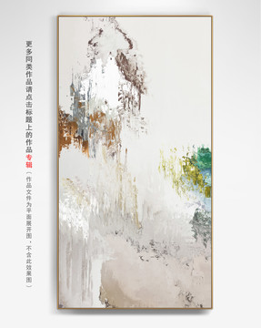現(xiàn)代抽象畫